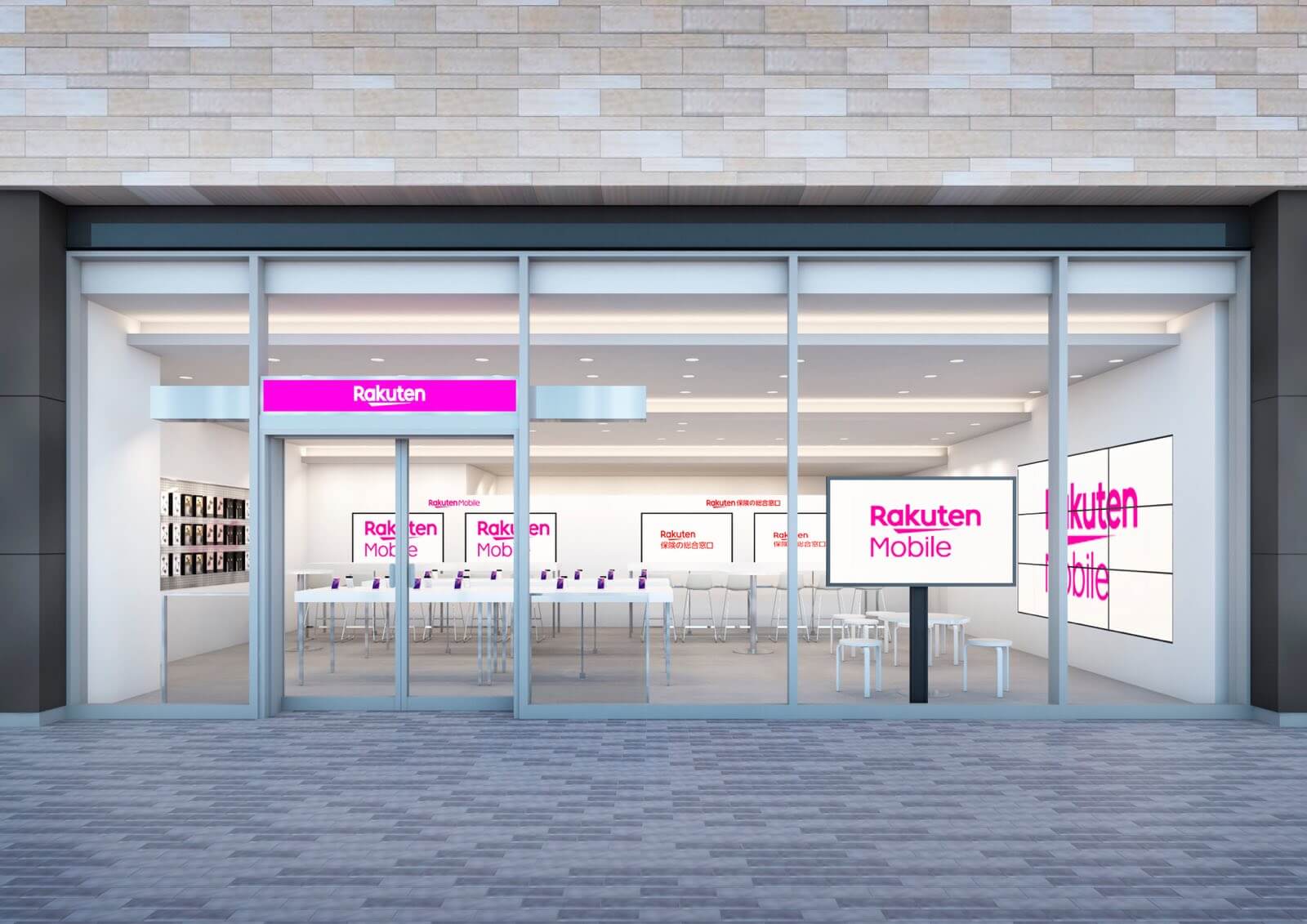 「楽天モバイル 二子玉川店」イメージ